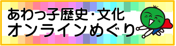 awakko_online
